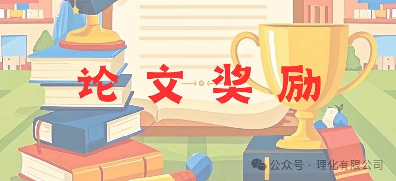 微信圖片_20250328092306.jpg 微信圖片_20250328092306.jpg